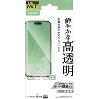 エレコム iPhone 17 ProMax用ガラスフィルム 高透明 PM-A25DFLGG