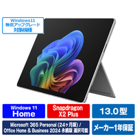 マイクロソフト Surface Pro(第 12 世代)13インチ Snapdragon  X2 Plus/24/512 プラチナ EP2-73320