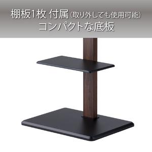 ハヤミ ～65V型対応 壁寄スタンド 首振りタイプ TIMEZ・KFseries ダークブラウン木目 KF-363M-イメージ5