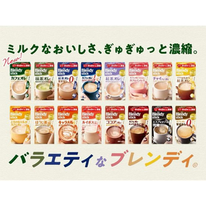 味の素ＡＧＦ ブレンディ スティック ココア・オレ 70本 F909255-イメージ3