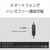 SONY 密閉型インナーイヤーレシーバー イエロー MDREX155APY-イメージ5
