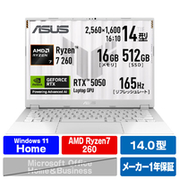ASUS ASUS TUF Gaming A14 FA401UH ムーンライトホワイト FA401UH-R7R505016GW