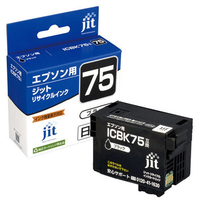 JIT エプソン(EPSON)対応 リサイクルインクカートリッジ ICBK75対応 ブラック JIT-AE75B