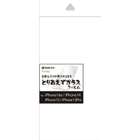 ラスタバナナ IPHONE16E/14/13/13PRO用 とりあえずガラス e angle select クリア TGIP16EED