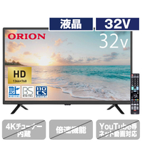 オリオン 32V型ハイビジョン液晶テレビ OL32CD500