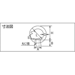 トラスコ中山 TRUSCO ステンレス フックアイナット ねじ径M8×1.25 (1個=1袋) 208183340 FC685EY-3803929-イメージ3