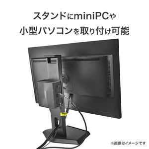 I・Oデータ 100Hz対応 27型 液晶ディスプレイ フリースタイルスタンドモデル ブラック LCD-A272SDB-F-イメージ6