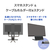 I・Oデータ 100Hz対応 27型 液晶ディスプレイ フリースタイルスタンドモデル ブラック LCD-A272SDB-F-イメージ7