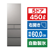 パナソニック 【右開き】450L 5ドア 冷凍冷蔵庫 シルバー NR-E45RY3-S