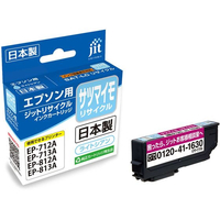 ジット エプソン サツマイモ SAT-LCライトシアン リサイクル FCD692P-JIT-ESATLC