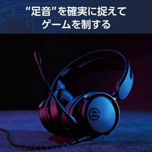 エレコム ゲーミングヘッドセット Vcustomシリーズ ブラック HS-VH300BK-イメージ2