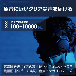 エレコム ゲーミングヘッドセット Vcustomシリーズ ブラック HS-VH300BK-イメージ4