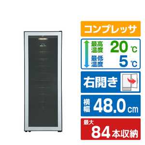 フィラディス 【右開き】ワインセラー(84本収納) フォルスタージャパン フォルスタージャパン 1温度タイプ ダークスモークガラス ストッパー付スライドラック シルバーグレー シルバー FJH-201GS(SL)-イメージ1