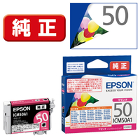 エプソン インクカートリッジ マゼンタ ICM50A1