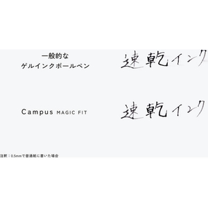 コクヨ キャンパス マジックフィット ゲルペン 0.4 黒 イエロー軸 FCJ878U-WPB3-04D-Y-イメージ7