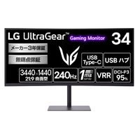 LGエレクトロニクス 34型 LG UltraGear /21：9ウルトラワイド(曲面型1500R)/3440×1440/240Hz/ DCI-P3 95%/DisplayHDR 400/アンチグレア/HDMI×2/DisplayPort/ 34G630A-B