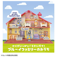 タカラトミー かぐがいっぱい!2かいだて!ブルーイファミリーのおうち ﾌﾞﾙ-ｲ2ｶｲﾀﾞﾃﾌﾞﾙ-ｲﾌｱﾐﾘ-ﾉｵｳﾁ