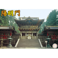 フジミ模型 1/80 建物28 陽明門 Fﾀﾃﾓﾉ28ﾖｳﾒｲﾓﾝ