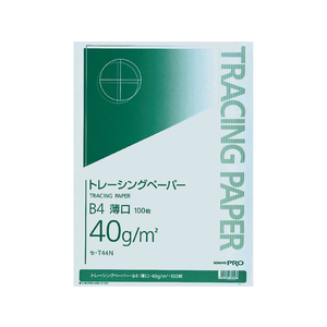 コクヨ ナチュラルトレーシングペーパー 薄口(無地) B4 100枚 F818862-ｾ-T44N-イメージ1