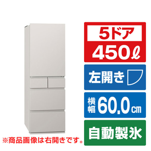 パナソニック 【左開き】450L 5ドア 冷凍冷蔵庫 マットライトベージュ NR-E45RY3L-C-イメージ1