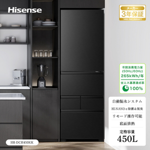 ハイセンス 【右開き】450L 5ドア冷蔵庫 ブラッシュドメタルブラック HR-DCH450KK-イメージ2