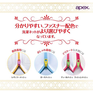 ダイヤ Apex丸型ガードネット大物用 直径約35cm1個入 FCN5719-イメージ4