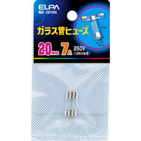 エルパ ガラス管ヒューズ 20mm 2個入り MF2070H