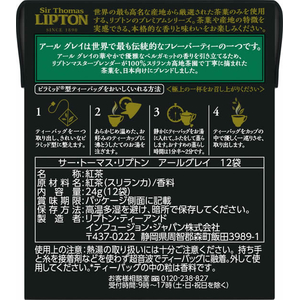 キーコーヒー サー・トーマス・リプトン アールグレイティーバッグ 12袋 F041730-イメージ2