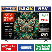 TCL 55V型4Kチューナー内蔵4K対応液晶テレビ Mini LED 55C6K
