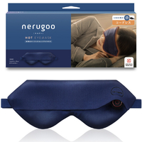 ルル 充電式ホットアイマスク nerugoo サファイアブルー ENC03SB
