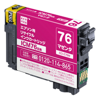 エコリカ エプソン用ICM76互換リサイクルインクカートリッジ 顔料マゼンタ ECI-E76M