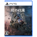 Pearl　Abyss 紅の砂漠 コレクターズエディション【PS5】 PLCDJPN