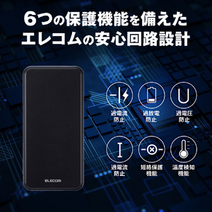 エレコム 5V/3A出力 モバイルバッテリー(10000mAh/15W/C×1+A×1) ブラック DE-C38-10000BK-イメージ8