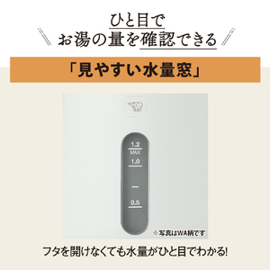 象印 電気ケトル(1．5L) ホワイト CK-VB15-WA-イメージ6