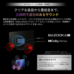 TVS REGZA 48V型4Kチューナー内蔵4K対応有機ELテレビ 48X770S-イメージ5