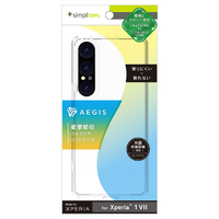 トリニティ Xperia 1 VII用 [Aegis] TPUケース クリア TR-XP253-AG-CL