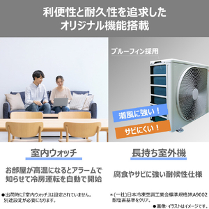 東芝 「工事代金別」 6畳 フィルター自動清掃 エアコン e angle select 大清快 U-DZシリーズ RASU221E5DZWS-イメージ14