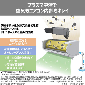 東芝 「工事代金別」 6畳 フィルター自動清掃 エアコン e angle select 大清快 U-DZシリーズ RASU221E5DZWS-イメージ4
