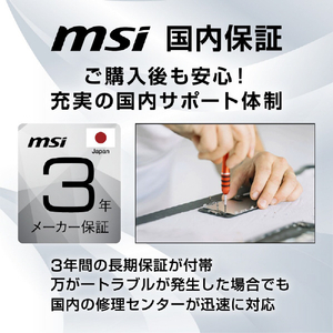 MSI 液晶ディスプレイ MAG 325CQPF E18 ブラック MAG-325CQPF-E18-イメージ13