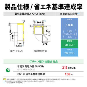 SHARP 【右開き】317L 3ドア冷蔵庫 マットホワイト SJ-PT32R-W-イメージ4