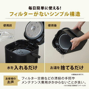 象印 スチーム式加湿器 ホワイト EE-FA50-WA-イメージ3