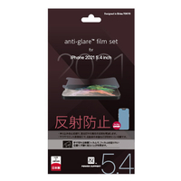 パワーサポート iPhone 13 mini用Antiglare film PIPY-02