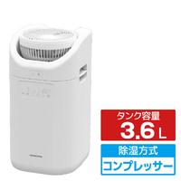 コロナ 衣類乾燥除湿機 CDSCタイプ ホワイト CDSC-H8025X(W)