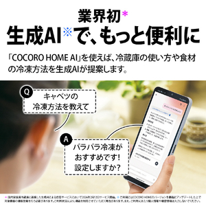 SHARP 【フレンチドア】505L 冷蔵庫 FiT63cmシリーズ冷蔵庫 ダスクダークメタル SJ-MF51R-H-イメージ8