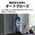 SHARP 【フレンチドア】505L 冷蔵庫 FiT63cmシリーズ冷蔵庫 ダスクダークメタル SJ-MF51R-H-イメージ14