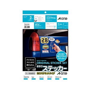 エーワン 手作りステッカー(強力マグネットタイプ/A4判/2セット入り) ホワイト 28839N-イメージ1