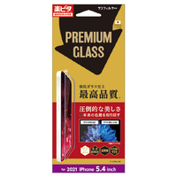 サンクレスト iPhone 13 mini用GLASSプレミアム 光沢 IDRESS I35AGLP