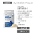 PETKIT _猫砂_PH Cat Litter 2bags PKCL10-2P-イメージ1