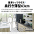 SHARP 【フレンチドア】457L 冷蔵庫 FiT63cmシリーズ冷蔵庫 ブラストホワイト SJ-MF46R-W-イメージ4
