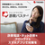 トレンドマイクロ 詐欺バスター+安全確認連絡サービス 1年1台版 Liveカード ｻｷﾞﾊﾞｽﾀｱﾝｾﾞﾝｻ-ﾋﾞｽ1Y1ﾀﾞｲ-イメージ14